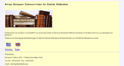 Desktop Screenshot of patrologiagraeca.org